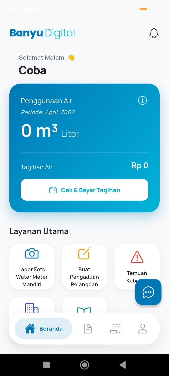 Banyu Digital Screen 1